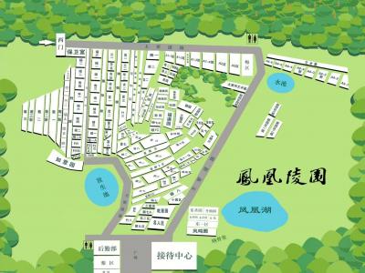凤凰陵园园区平面导览示意图