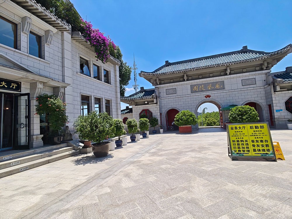 关于我们,凤凰陵园,凤凰山公墓,凤凰山陵园,成都金牛公墓,凤凰陵园官方网站